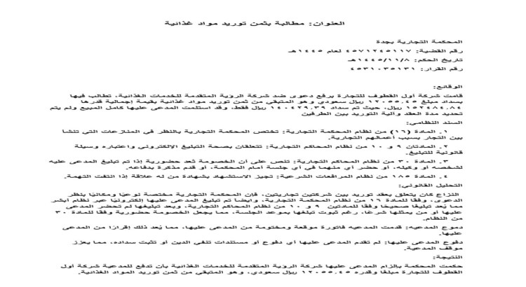 كتابة وصياغة أي نص, أيضاً الكتابة القانونية, واملك حاسوب مكتبي ولدي خبرة فيه.