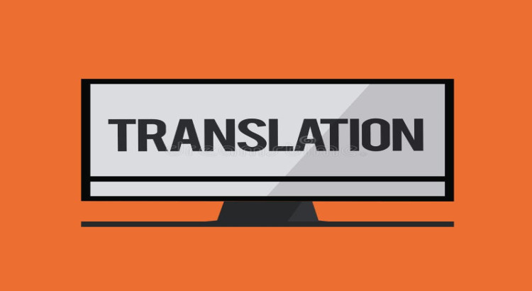 ترجمة من الإنجليزية للعربية والعكس