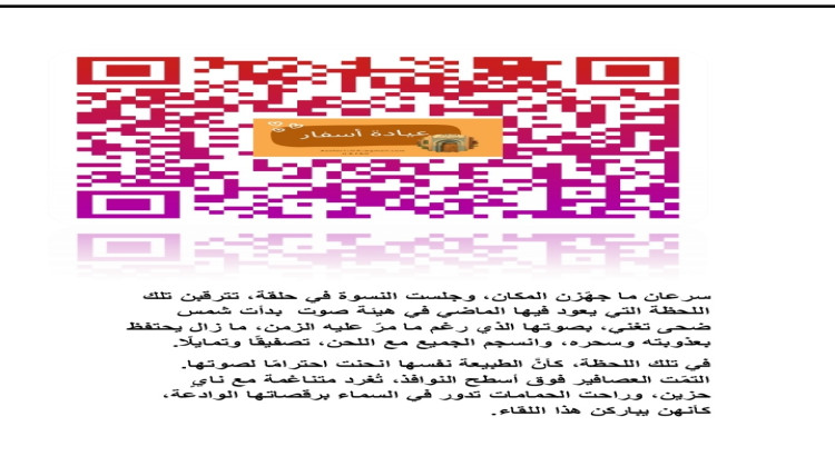 اكتب محتوى إبداعي وتسويقي، من أجل مشروعك أو منتوجك